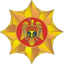 Logoul Ministerul Afacerilor Interne al Republicii Moldova