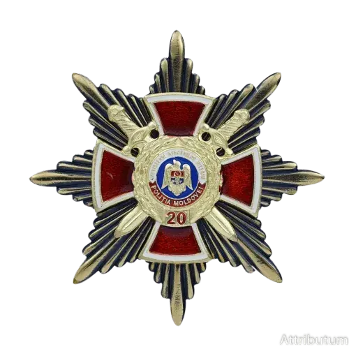 Ministerul Afacerilor Interne 20 de ani